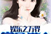 娱乐吃瓜作品有哪些小说,从吃瓜群众到幕后推手